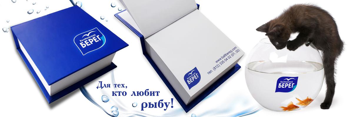 Кубарик в твердой обложке