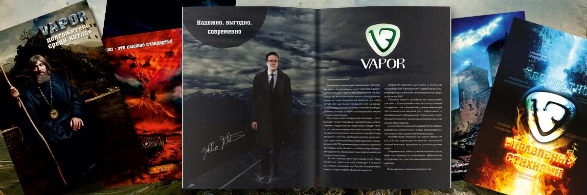 Креативный дизайн фирменного каталога
