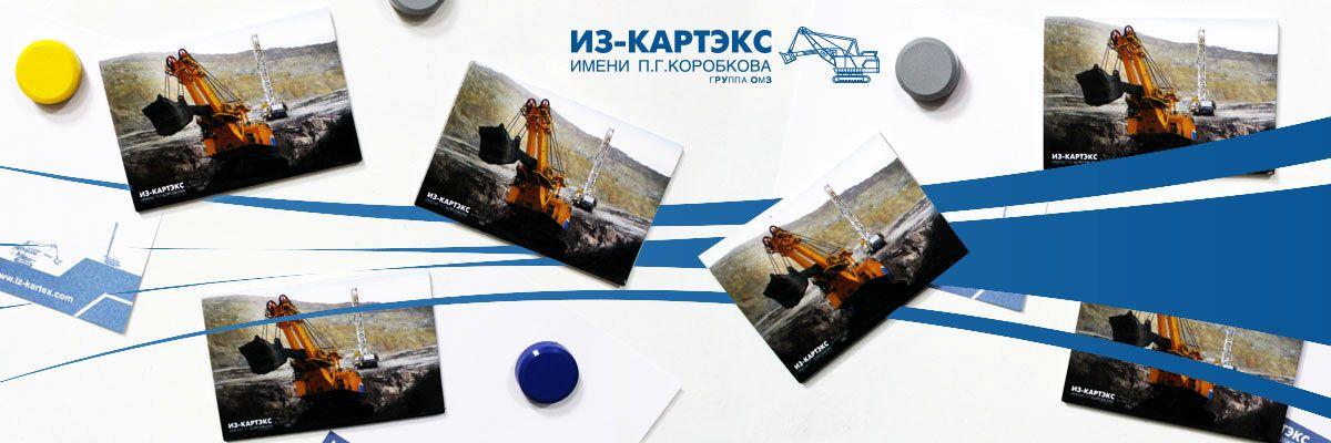 Сувенирные магнитики на заказ