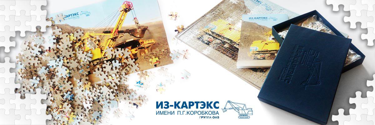 Игра-головоломка с фирменной символикой